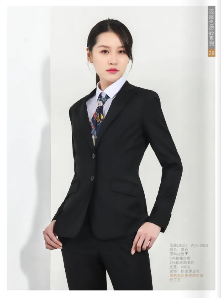 女士職業西裝訂做