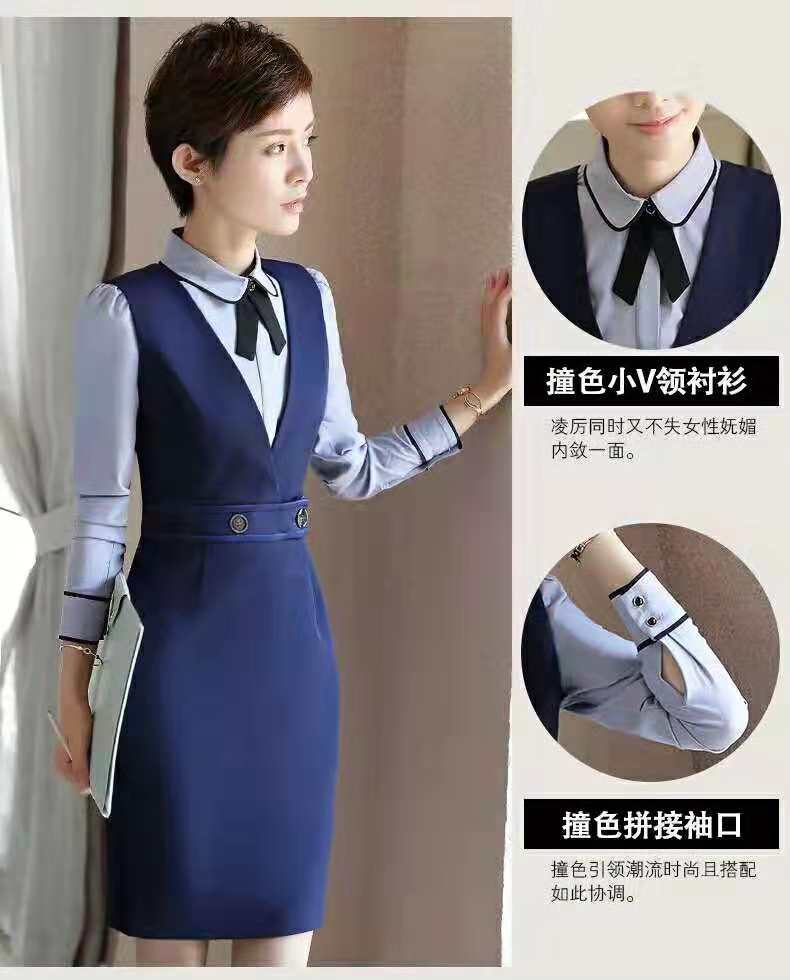 職業套裝