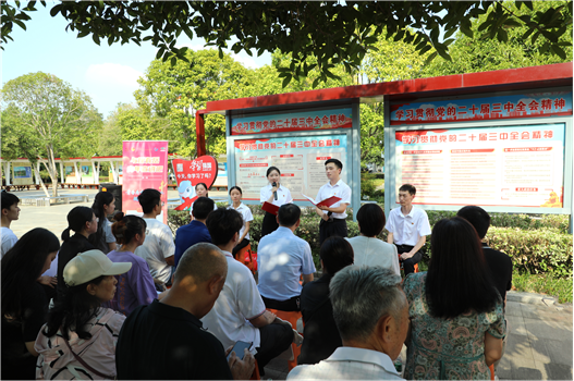 這樣的宣講，我們都愛聽——公司助力岳陽市著力打造城市社區基層宣講新樣本