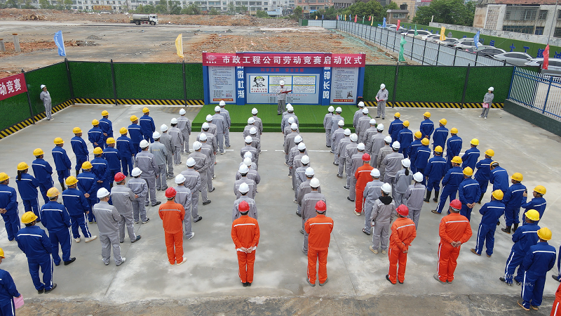 歡慶集團七十載  踔厲建功創一流丨公司生產要聞(三)
