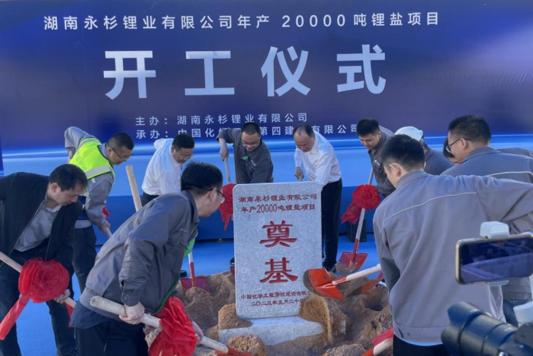 歡慶集團七十載  踔厲建功創一流丨公司生產要聞(四)