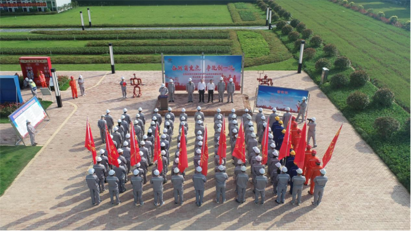 歡慶集團七十載 踔厲建功創一流丨公司生產要聞(五)