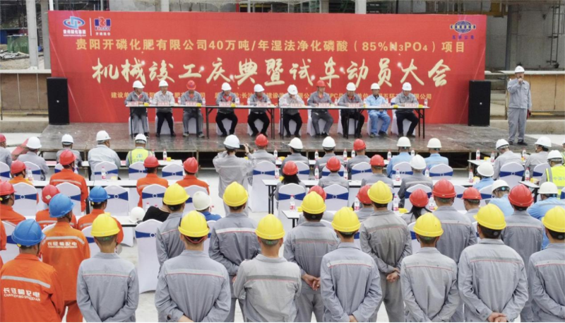 歡慶集團七十載 踔厲建功創一流丨公司生產要聞(六)