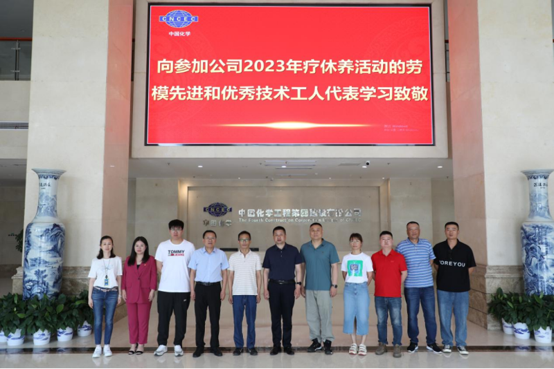 歡慶七十載  齊心向未來(三)丨公司黨群視窗