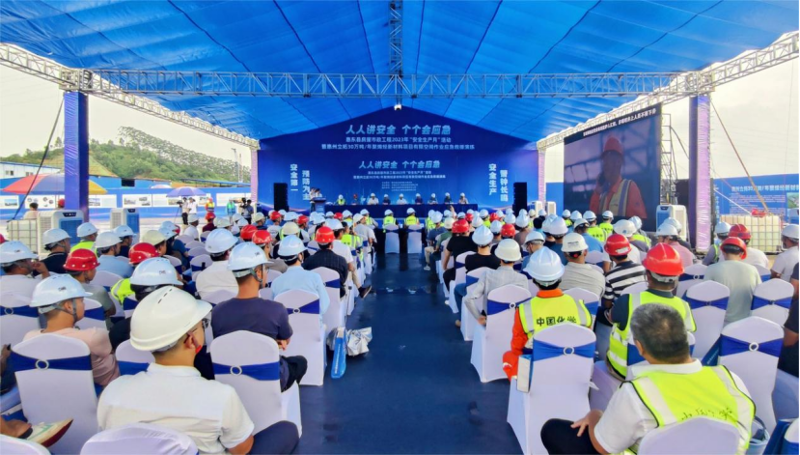 公司各單位深入開展2023年“安全生產月”活動(二)