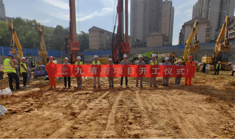 歡慶集團七十載 踔厲建功創一流丨公司生產要聞(十)