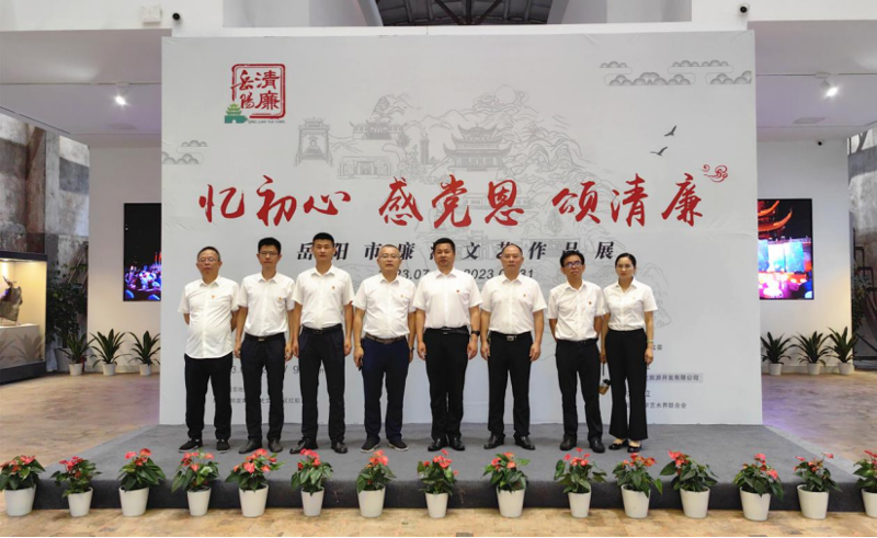 歡慶七十載  齊心向未來(五)丨公司黨群視窗