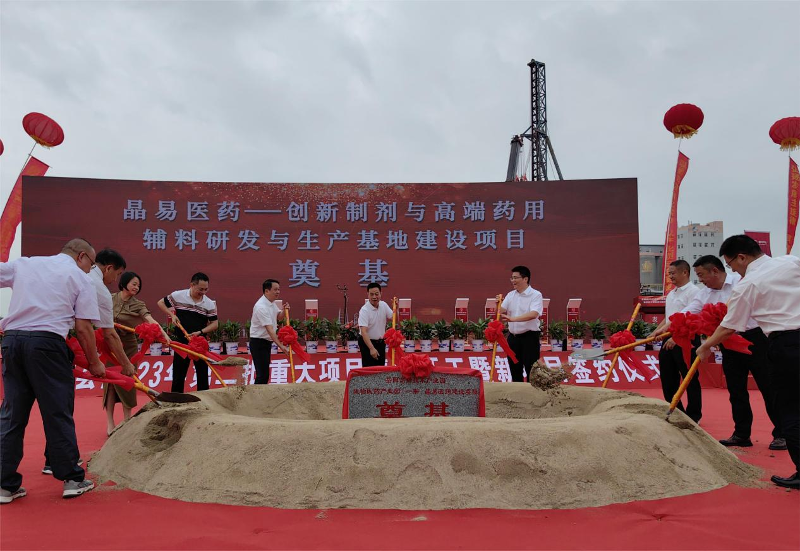 歡慶集團七十載 踔厲建功創一流丨公司生產要聞(九)