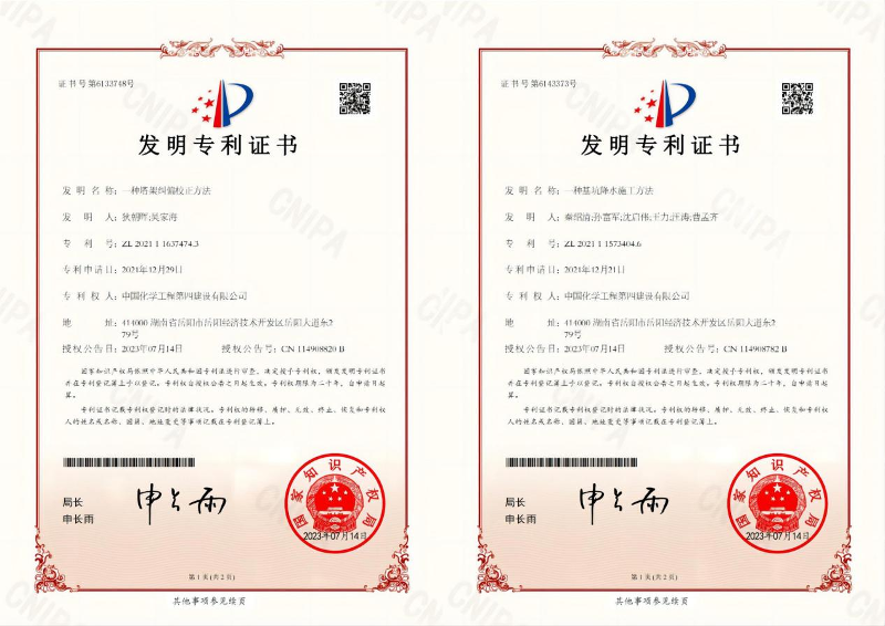 貫徹落實二十大,品牌建設專題報道(六)