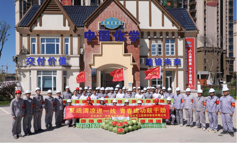 炎炎夏日送清涼 濃濃關愛暖人心丨公司各單位組織開展“送清涼”慰問活動(二)