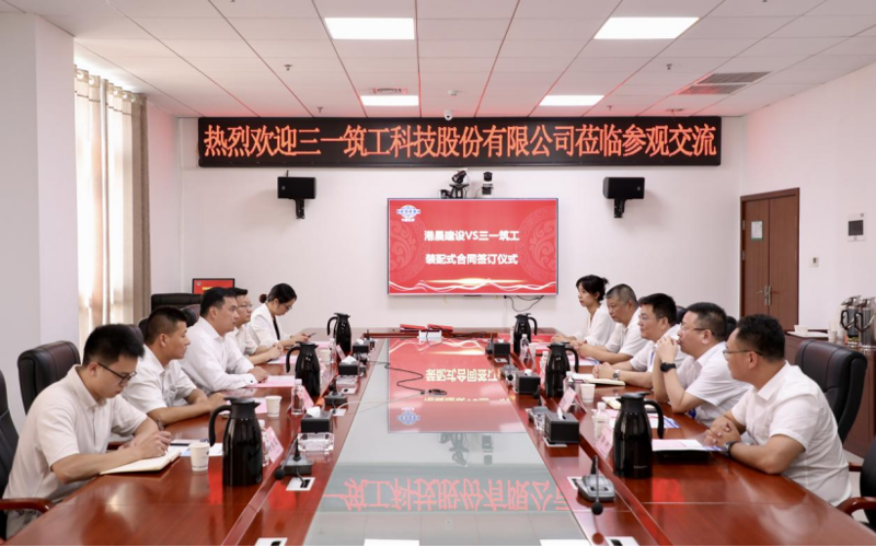 趙亮?xí)?jiàn)三一筑工科技股份有限公司董事、副總經(jīng)理徐文浩