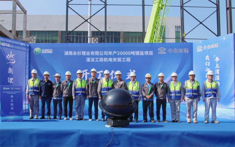 歡慶集團七十載 踔厲建功創一流丨決戰“雙百億”(十五)