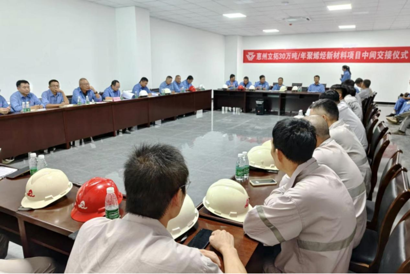 歡慶七十載 建功創一流丨“奮戰四季度,決勝雙百億”(十八)