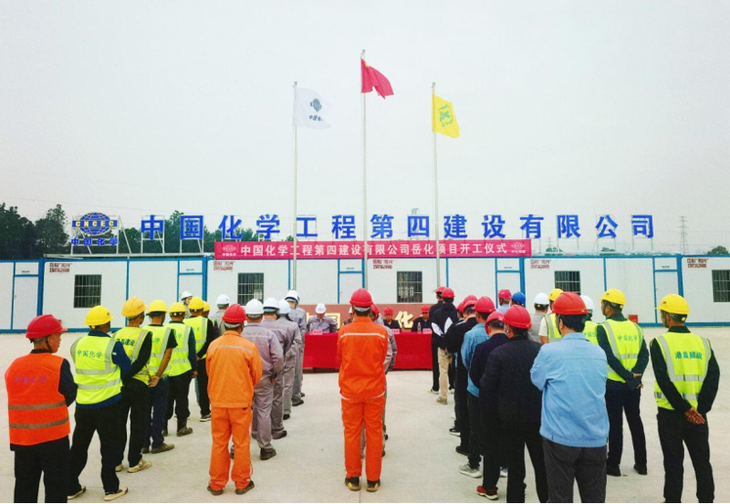 歡慶七十載 建功創一流丨“奮戰四季度,決勝雙百億”(十九)