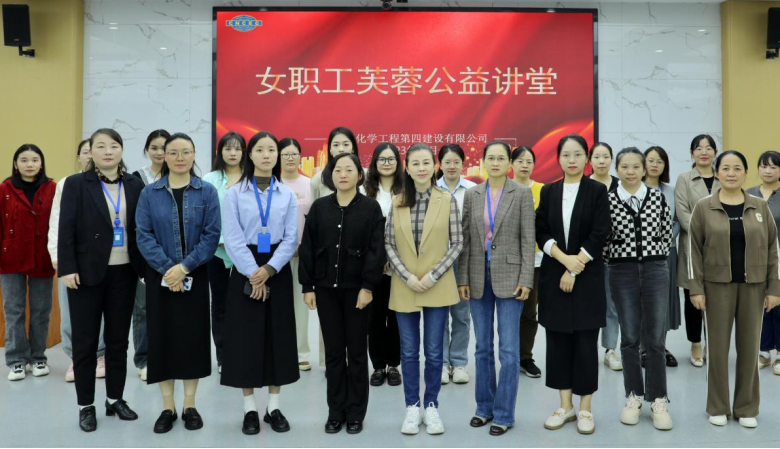 歡慶七十載  齊心向未來(八)丨公司黨群視窗