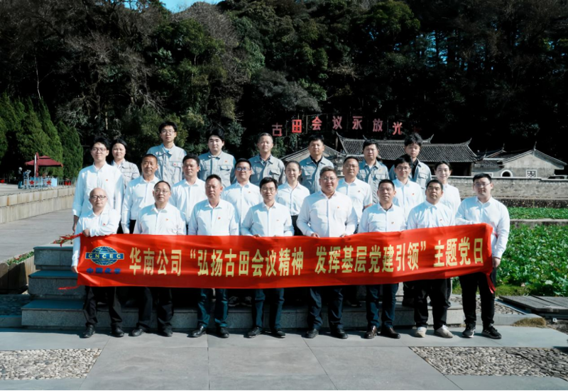 歡慶七十載  凝心聚力向未來(二)丨  公司黨群視窗