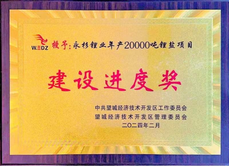 歡慶七十載,品牌引領在行動(六)丨公司多個項目獲表彰