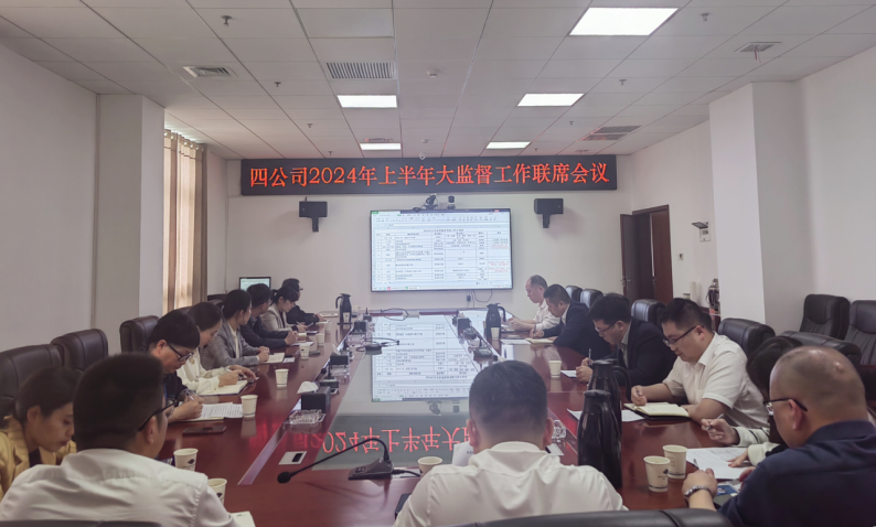 歡慶七十載 凝心聚力向未來(五)丨 公司黨建之窗