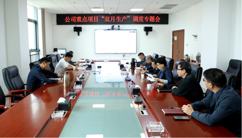 歡慶七十載  勇建新功創一流丨全力沖刺“半年紅”(十一)
