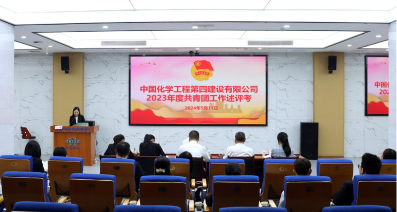 歡慶七十載 凝心聚力向未來(六)丨 公司黨建之窗
