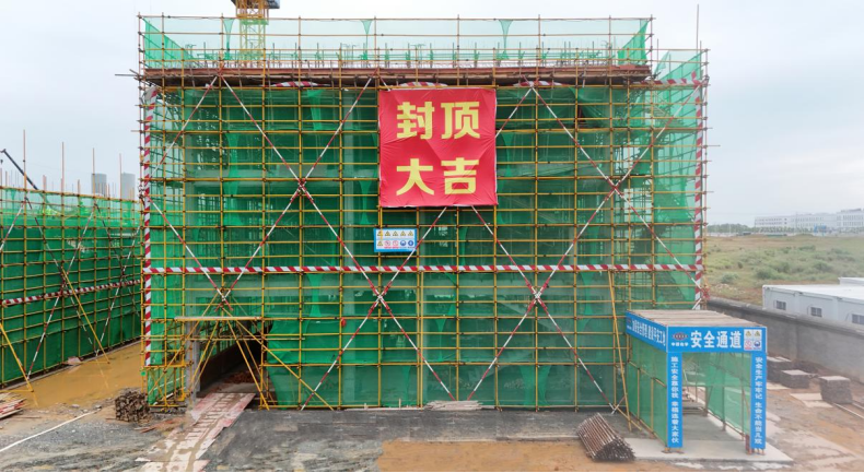 歡慶七十載  勇建新功創一流丨全力沖刺“半年紅”(十三)