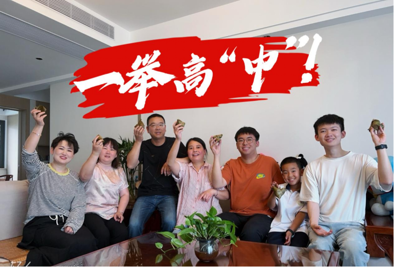 “愛心助考 為夢護航”,溫暖再出發!