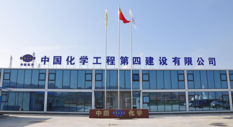 形勢任務教育丨市政工程公司:以“三個舉措”過好緊日子