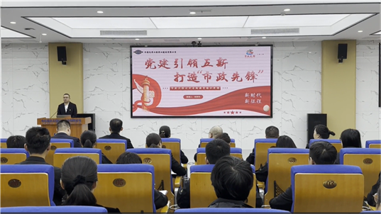 黨徽閃光 身邊榜樣 | 集團(tuán)公司第六批“示范黨支部”、2023-2024年度公司先進(jìn)基層黨組織事跡展播:市政工程公司黨支部