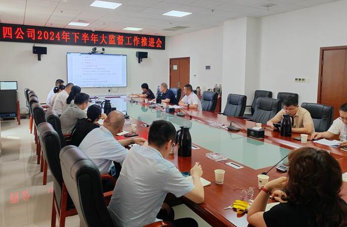 歡慶七十載 凝心聚力向未來(九)丨 公司黨建之窗