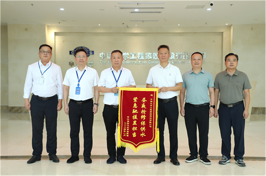 歡慶七十載,品牌引領(lǐng)在行動(dòng)(十二)丨公司各單位獲多項(xiàng)榮譽(yù)
