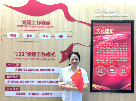 【國慶特輯】編號(hào)1001!我和祖國同慶生