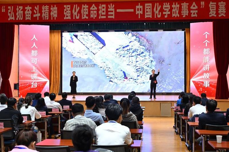 講好抗洪搶險故事,公司作品獲中國化學故事會復賽第一名 | 打贏黨的建設“關鍵戰”