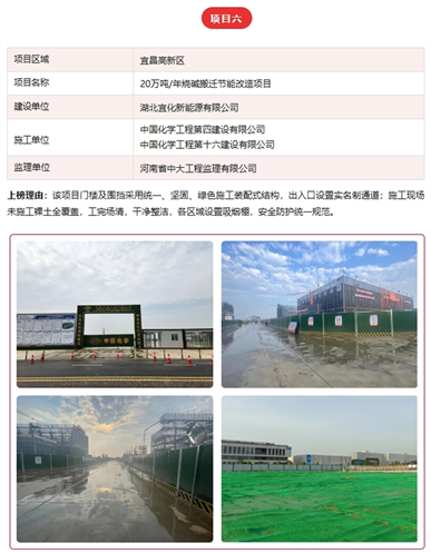 歡慶七十載,品牌引領(lǐng)在行動(十四)丨公司各單位獲多項榮譽
