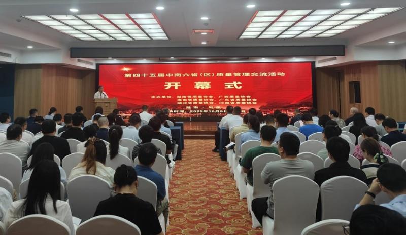 聚焦“135” 品牌引領在行動? | 中國化學四化建兩項QC成果獲第45屆中南六省(區)質量管理交流一等成果獎